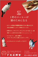 Mioko Watabiki